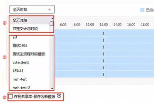 队记：恩比德和考文顿周日参加了球队的部分无对抗训练